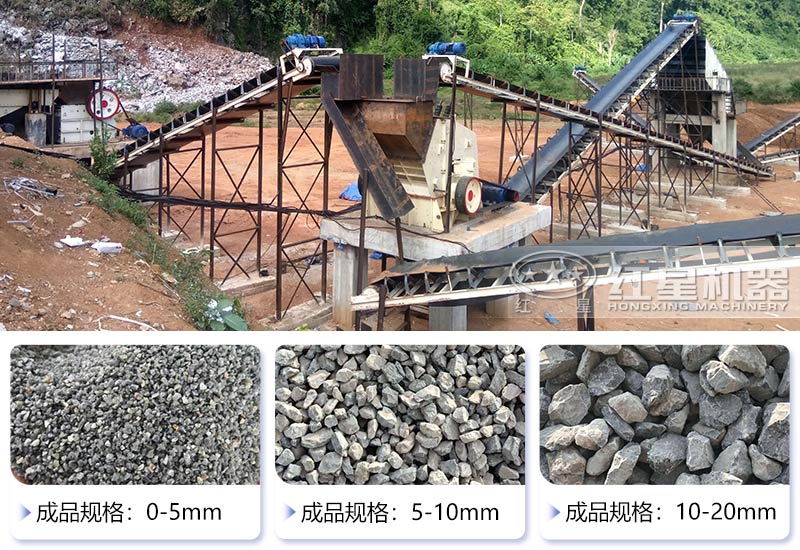 反擊破碎機碎石整形現場 反擊破碎機碎石整形現場