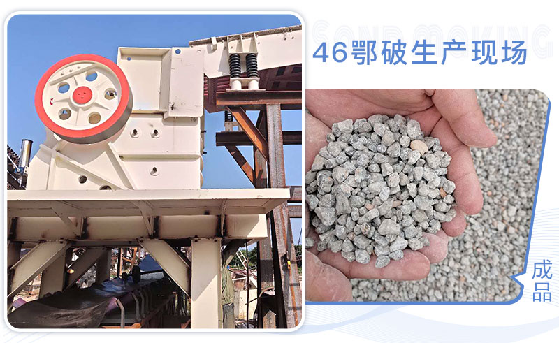 顎式破碎機(jī)作業(yè)現(xiàn)場(chǎng) 顎式破碎機(jī)作業(yè)現(xiàn)場(chǎng)