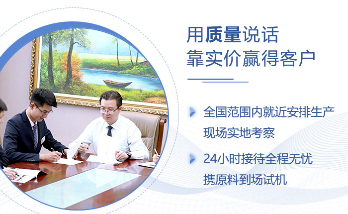 河南紅星廠家設備有保障 河南紅星廠家設備有保障