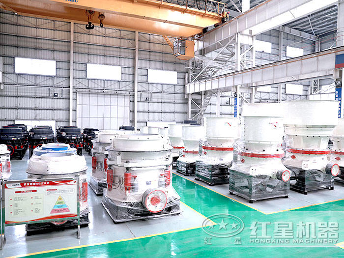 圓錐破碎機(jī) 圓錐破碎機(jī)