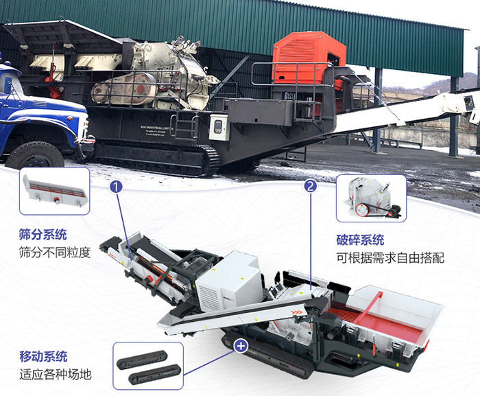 履帶式建筑垃圾破碎設備 履帶式建筑垃圾破碎設備