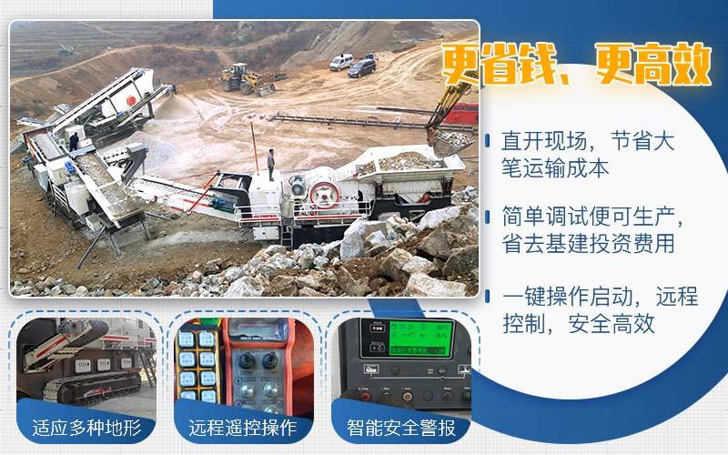 時產100噸花崗巖碎石機優勢 時產100噸花崗巖碎石機優勢