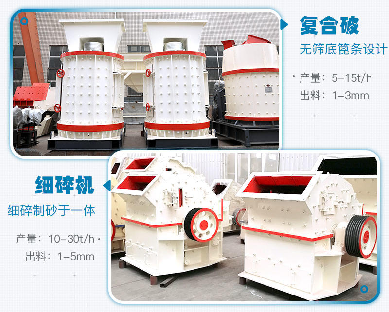 2-5萬左右的小型制砂機(jī) 2-5萬左右的小型制砂機(jī)