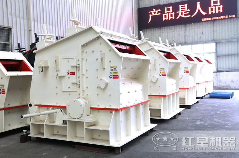 反擊式碎石機 反擊式碎石機