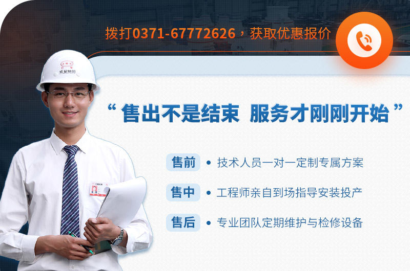 紅星廠家為您服務(wù)