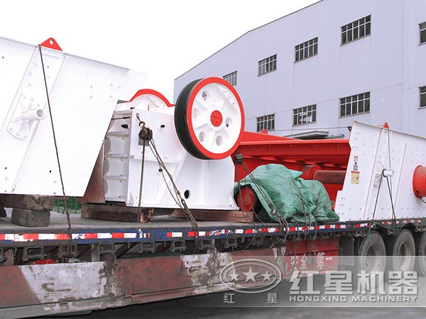 紅星顎式破碎機發貨圖 紅星顎式破碎機發貨圖