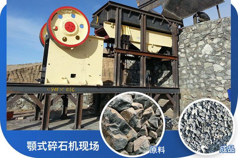 大塊石頭破碎現(xiàn)場實拍 大塊石頭破碎現(xiàn)場實拍