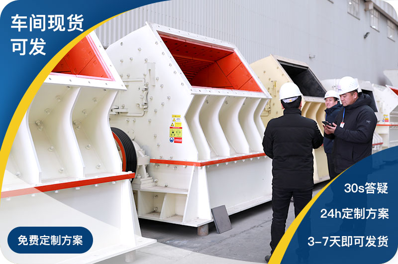 錘式破碎機車間現(xiàn)貨 錘式破碎機車間現(xiàn)貨