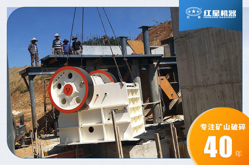 顎式破碎機現(xiàn)場 顎式破碎機現(xiàn)場