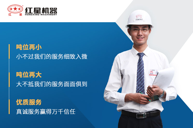 紅星廠家一站式服務 紅星廠家一站式服務