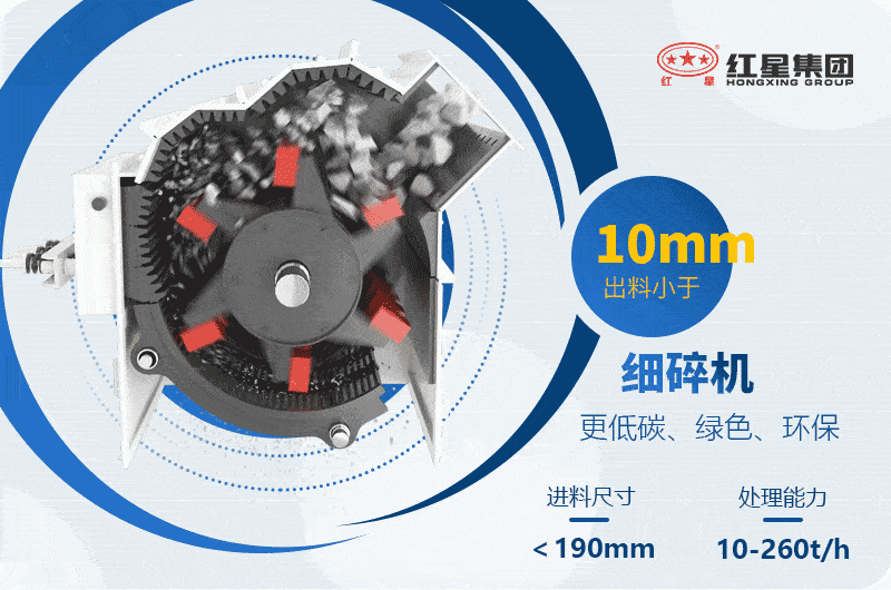 液壓箱式細碎機工作原理 液壓箱式細碎機工作原理