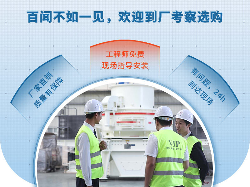 紅星機器設備價格優惠 紅星機器設備價格優惠