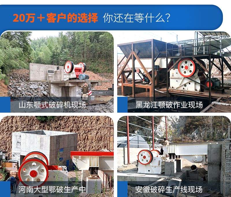 全國不同地區鄂破現場 全國不同地區鄂破現場