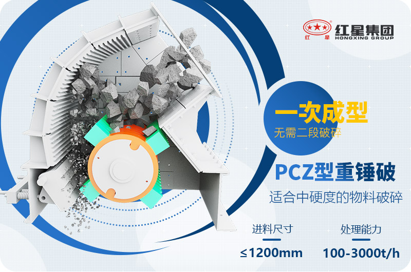 重錘破型號參數 重錘破型號參數