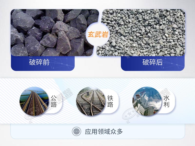 玄武巖是優質的機制砂石原料 玄武巖是優質的機制砂石原料