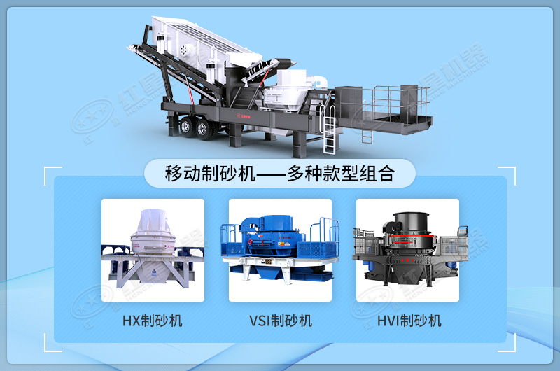 車載流動式打砂機可搭載多種主機 車載流動式打砂機可搭載多種主機