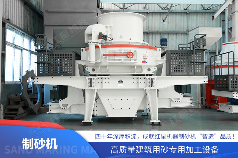 玄武巖0-5毫米出料得看制砂機 玄武巖0-5毫米出料得看制砂機