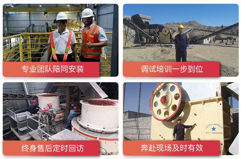 紅星機器售后服務實拍 紅星機器售后服務實拍