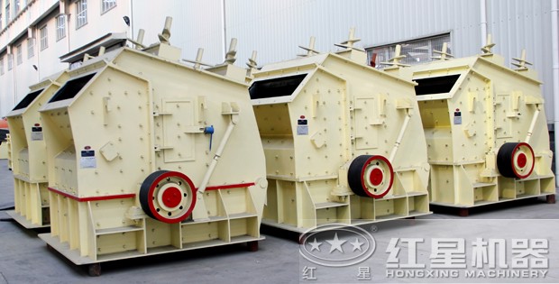 反擊式破碎機 反擊式破碎機