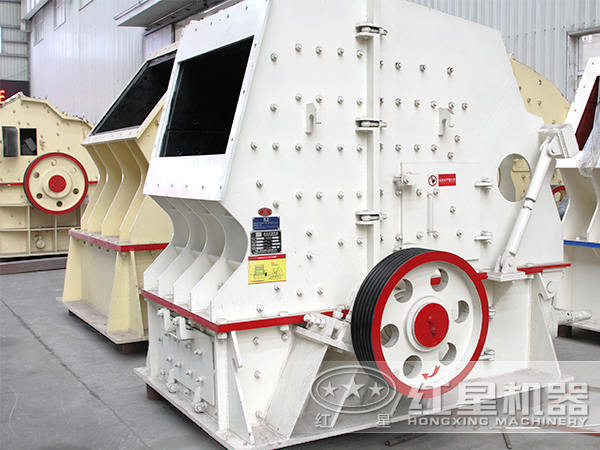 反擊式破碎機 反擊式破碎機