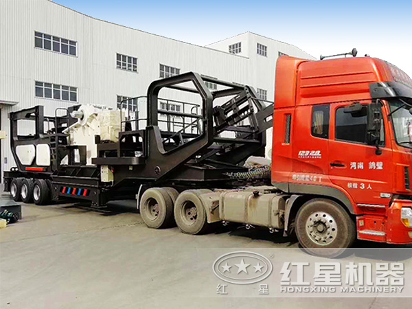 HX車載流動碎石機(jī)_嗑石機(jī)廠區(qū)發(fā)貨圖 HX車載流動碎石機(jī)_嗑石機(jī)廠區(qū)發(fā)貨圖