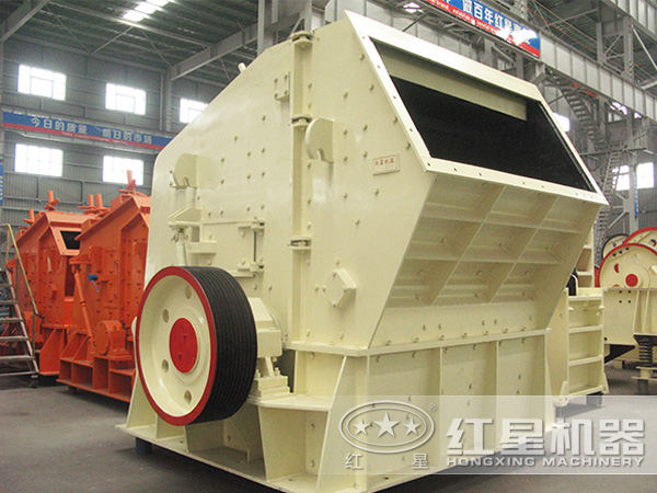 反擊式碎石機 反擊式碎石機