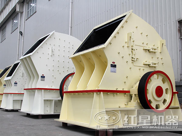 大型錘式破碎機 大型錘式破碎機