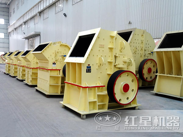 重錘式破碎機 重錘式破碎機