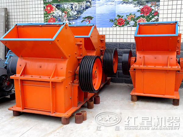 錘式破碎機 錘式破碎機