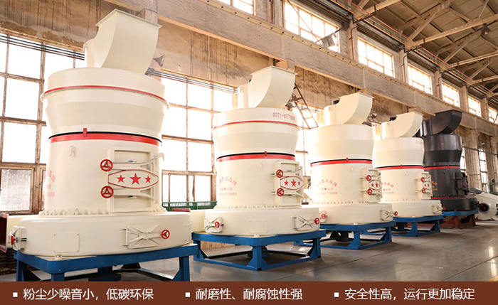石墨磨粉機性能 石墨磨粉機性能