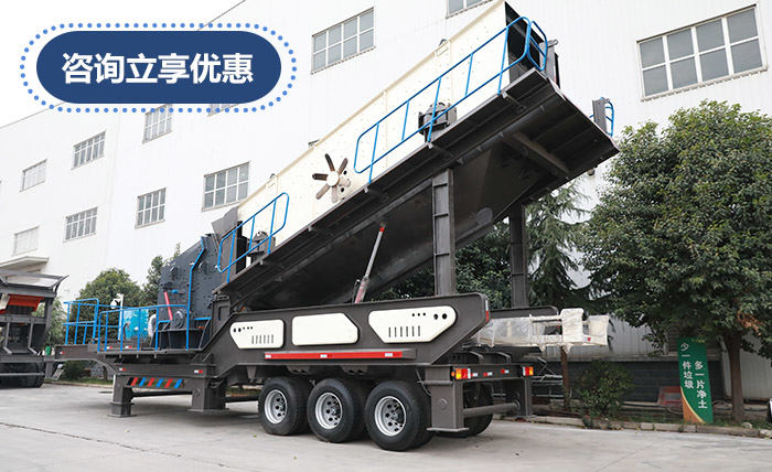 輪胎移動反擊破機價格 輪胎移動反擊破機價格