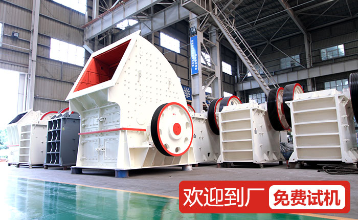 錘式打石機-碎石機 錘式打石機-碎石機