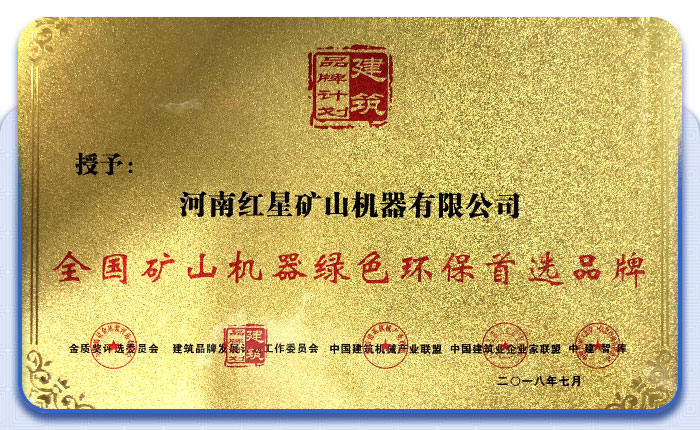 砂石生產(chǎn)線(xiàn)廠(chǎng)家 砂石生產(chǎn)線(xiàn)廠(chǎng)家