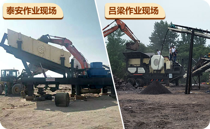 石子機現場作業圖 石子機現場作業圖