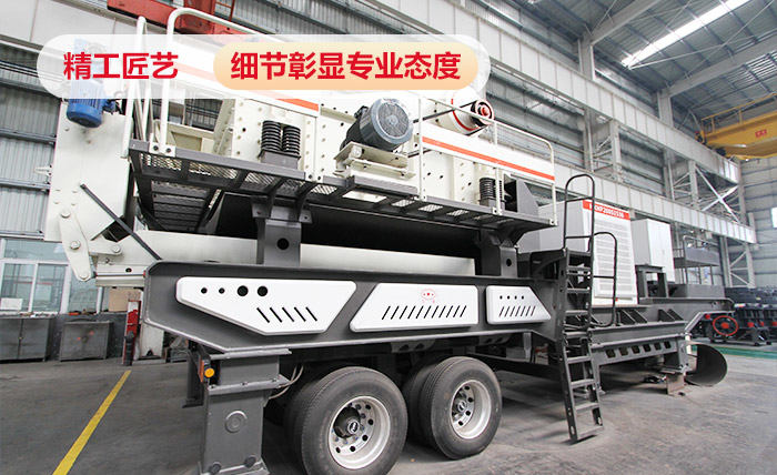 HX移動(dòng)破碎機(jī)械設(shè)備性能好 HX移動(dòng)破碎機(jī)械設(shè)備性能好