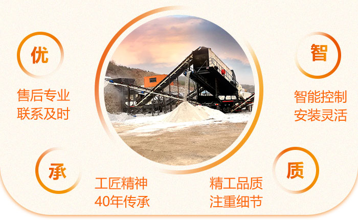 移動石料整形機 移動石料整形機