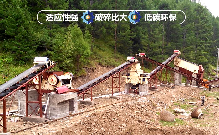 碎石機性能 碎石機性能