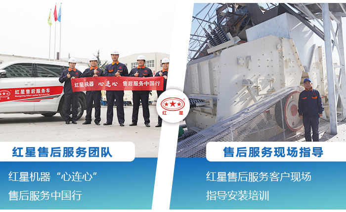 完善的售后服務(wù)體系 完善的售后服務(wù)體系
