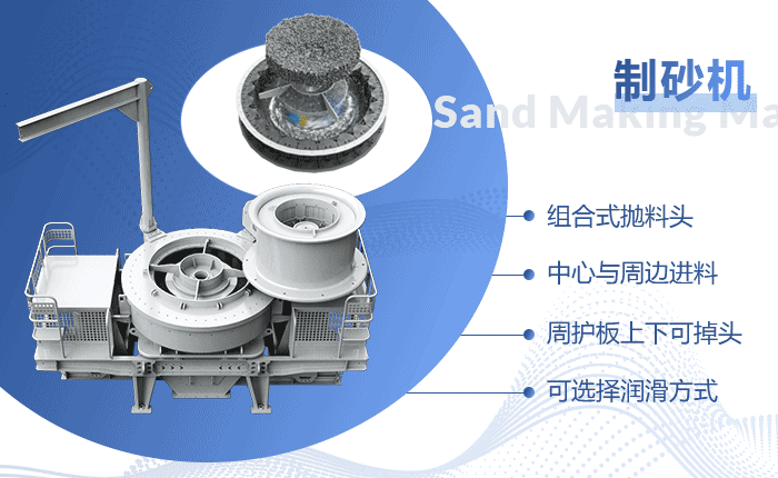 固定式大型碎砂機作業(yè)原理 固定式大型碎砂機作業(yè)原理