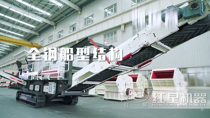 船型結(jié)構(gòu)的履帶粉碎機 船型結(jié)構(gòu)的履帶粉碎機