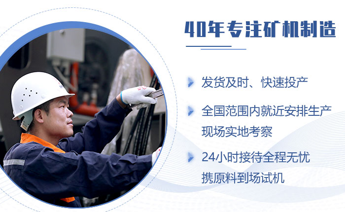 40年實力廠家，歡迎來廠考察