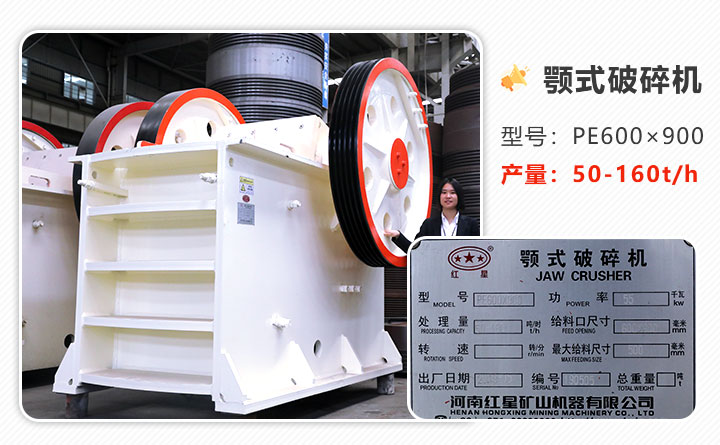 顎式破碎機推薦型號 顎式破碎機推薦型號