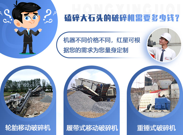 路面用的破碎機 路面用的破碎機