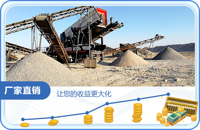 紅星移動石子機價格實惠,受到不少用戶認可 紅星移動石子機價格實惠,受到不少用戶認可
