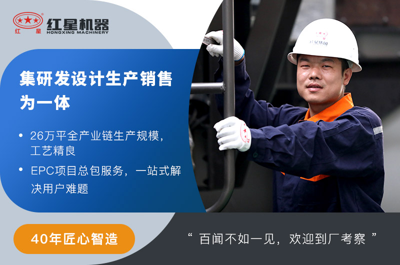 40年實力廠家,歡迎來廠考察 40年實力廠家,歡迎來廠考察