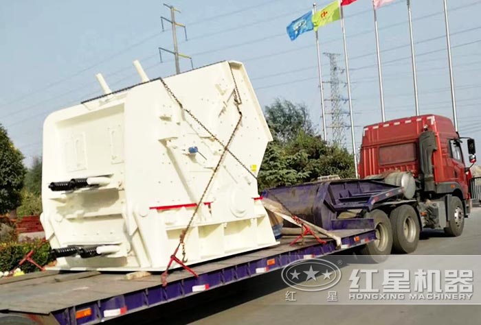 石灰石反擊式破碎機發貨 石灰石反擊式破碎機發貨