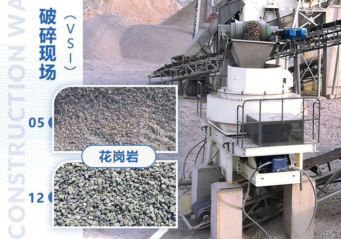 花崗巖200噸破碎機(jī)生產(chǎn)現(xiàn)場(chǎng) 花崗巖200噸破碎機(jī)生產(chǎn)現(xiàn)場(chǎng)