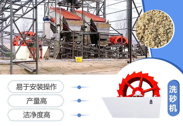 洗砂機現(xiàn)場 洗砂機現(xiàn)場